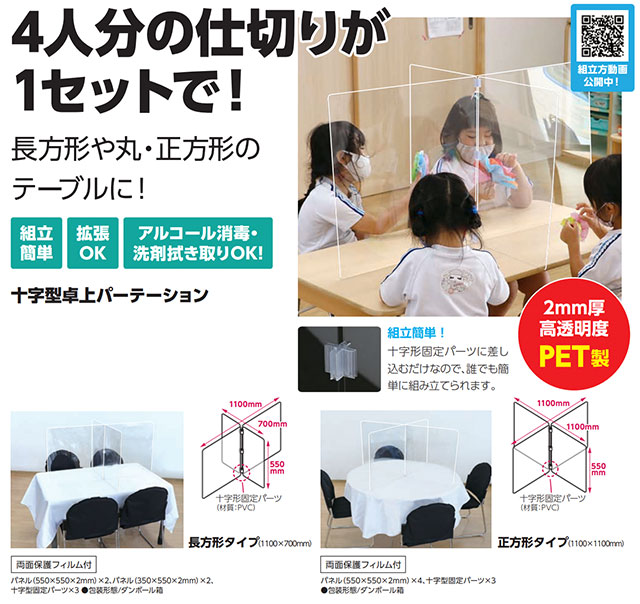 ���������ѡ��ơ�����󥻥å�