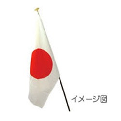 国旗（屋外用）日本 【エクスラン製】 | 4.セレモニー・式典用品,国旗
