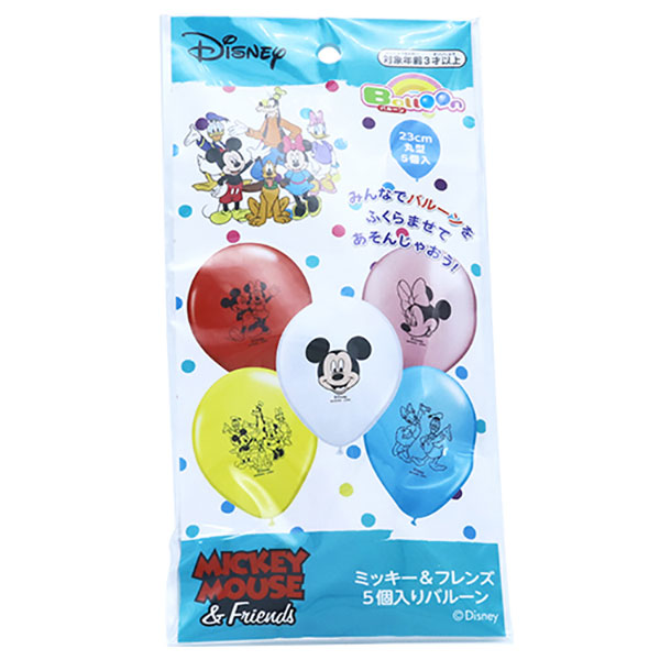 キャラクターゴム風船【ミッキー＆フレンズ】5種×10セット | 3