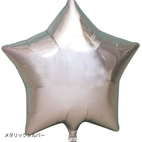 星型バルーン アイブレックス スター 15インチ | 3.バルーン・風船用品