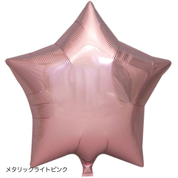 星型バルーン アイブレックス スター 15インチ | 3.バルーン・風船用品