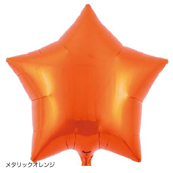 星型バルーン アイブレックス スター 15インチ | 3.バルーン・風船用品