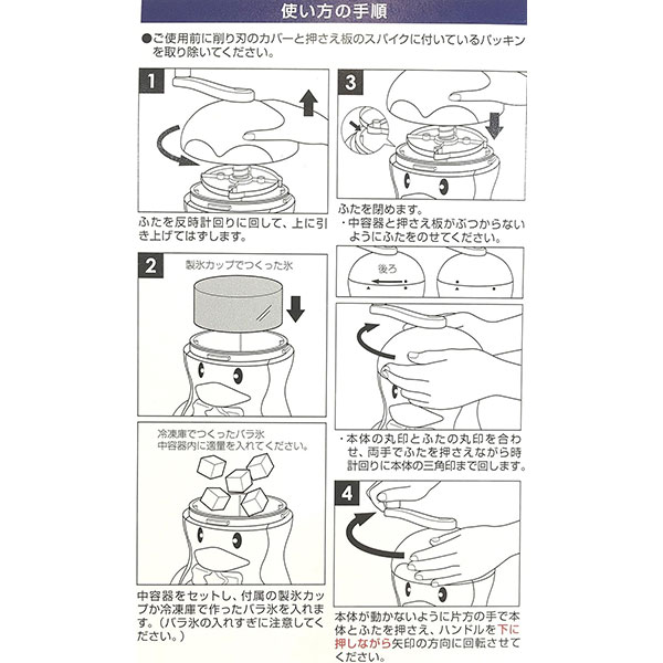 ڥ󥮥󤫤ɹ ֥åʼư