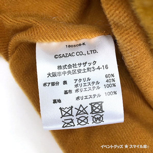 �ȥʥ�������å�