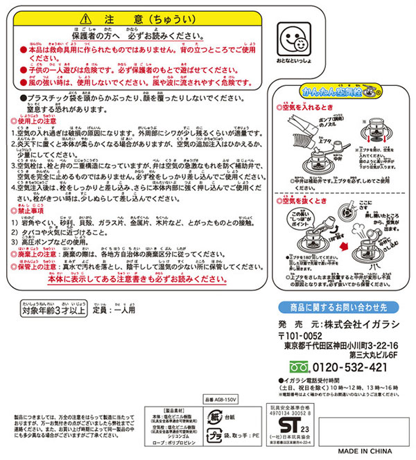 ����饯�����⤭�ء��ݥ����ڥ��ݥ���50cm