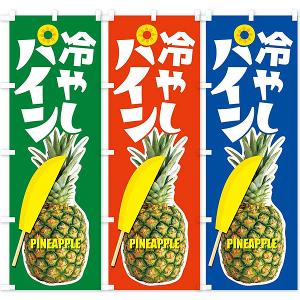 �Τܤ��������䤷�ѥ����