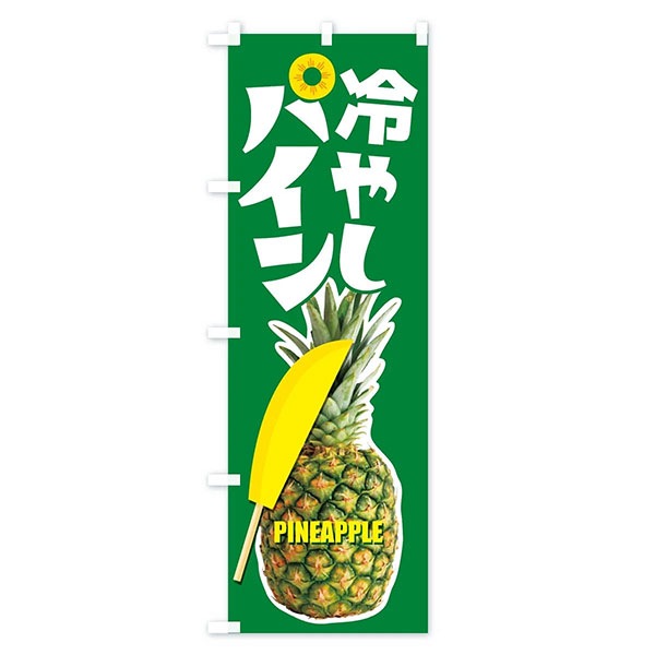 �Τܤ��������䤷�ѥ����