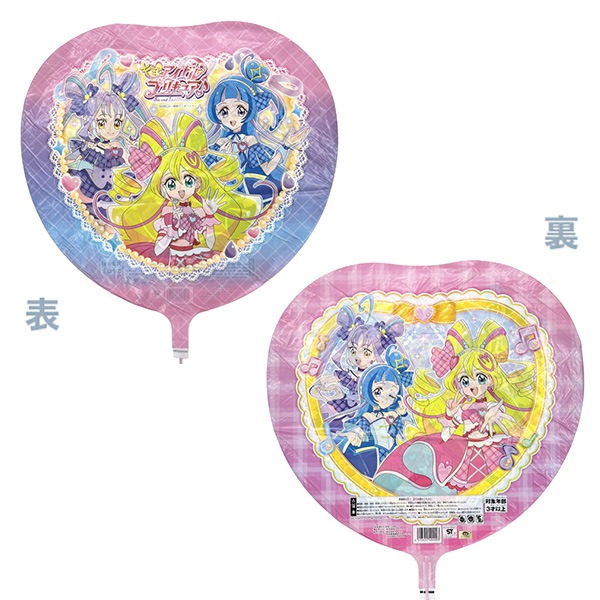 sky×キズナアイ キーホルダー キーホルダー アイラブsky (キズナアイ