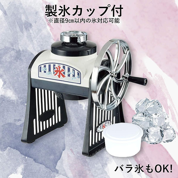 手動カキ氷機器・美品❗ 明日迄の特売 氷屋さんシャリッとフワッと かき氷器 | 2.模擬店グッズ,かき氷
