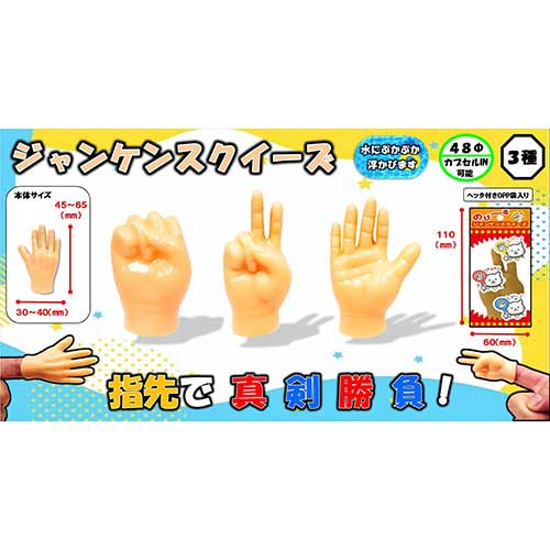 ����󥱥󥹥���������25������