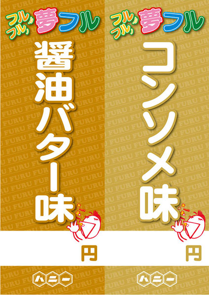 ̴�ե�ѥ��������������ȥ��åȡ��Ρ��ޥ�ߥå���