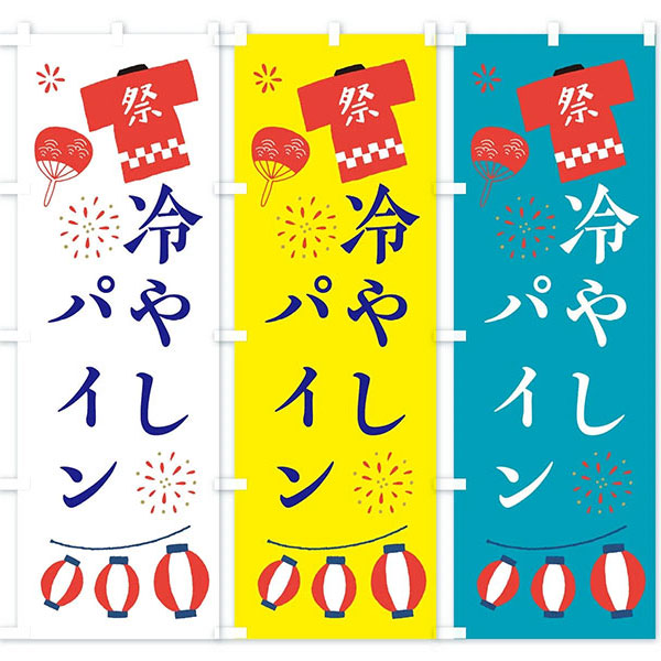 �Τܤ�����ֺפ�����䤷�ѥ����