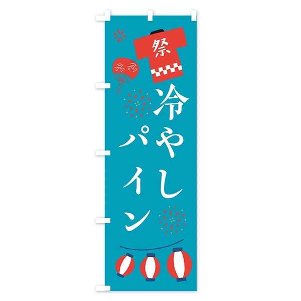 �Τܤ�����ֺפ�����䤷�ѥ����