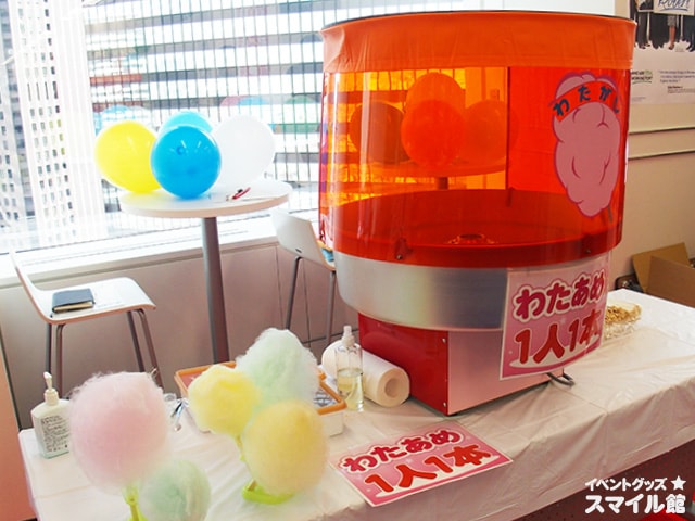全自動わた菓子機 CA-7型 φ500×H650mm 綿菓子機(わたあめ機)