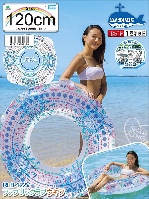 �ե��֥�å�����⤭�� ��������120cm