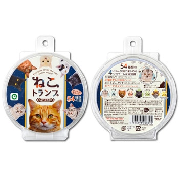 オーダー受付トランプいっぱい️ティーカップ猫ちゃんたち おしゃれ＆美味しい女子会におすすめ｜ソファ席ありのランチ