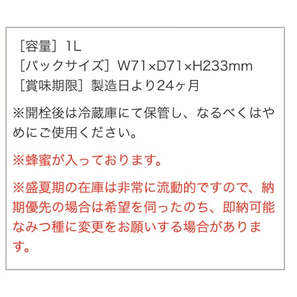 ����ɹ���� ɹ�ߤġ���Υѥ��������1L�ˡ�4�ܥ��å�