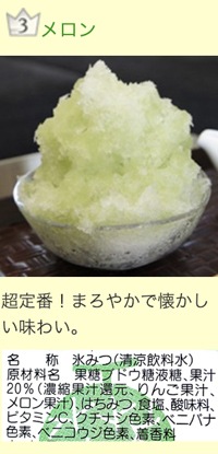 ����ɹ���� ɹ�ߤġ���Υѥ��������1L�ˡ�4�ܥ��å�