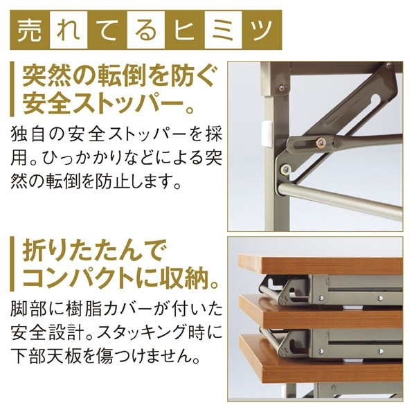 折りたたみテーブル（W180cm）棚付き | 11.販促イベント用品,テーブル