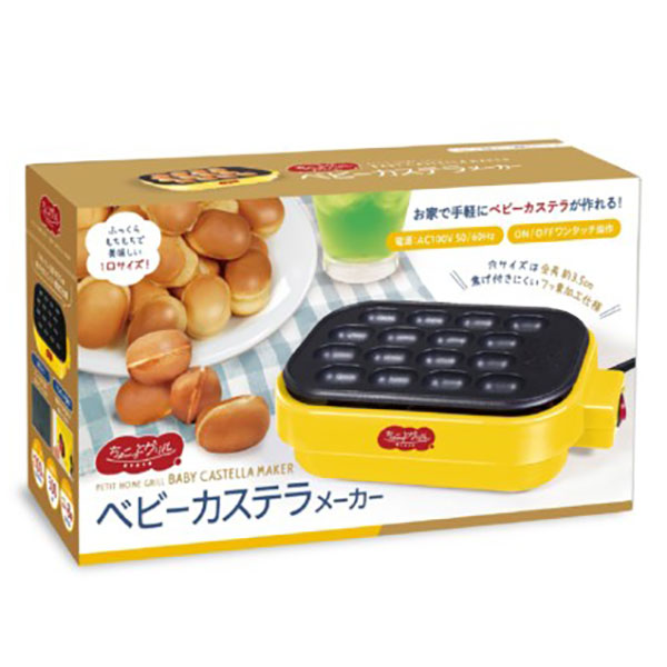 ちょこっとグリル ベビーカステラメーカー | 2.模擬店グッズ,ベビー