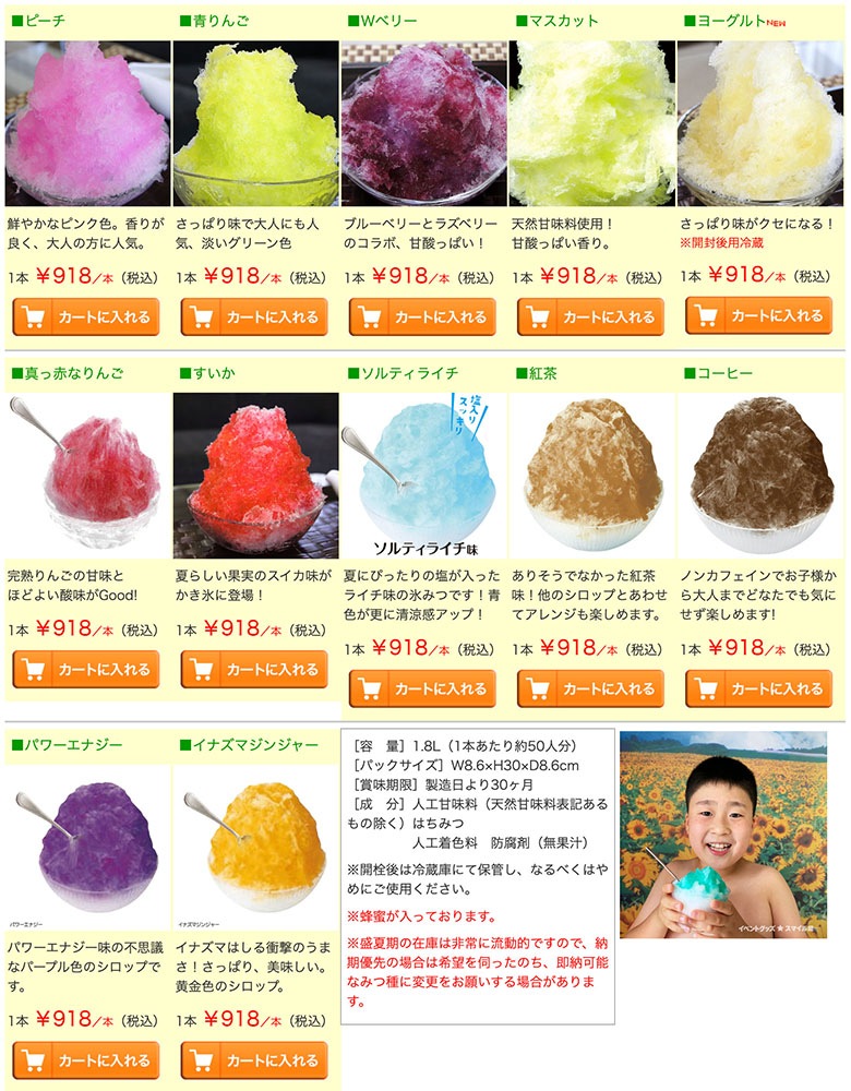 ����ɹ����  ɹ�ߤġʥ쥮��顼��1.8L�ˡ�2�ܥ��å�