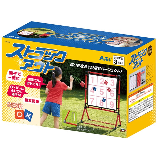 お手玉ストラックアウト | 7.スポーツグッズ | イベントグッズ
