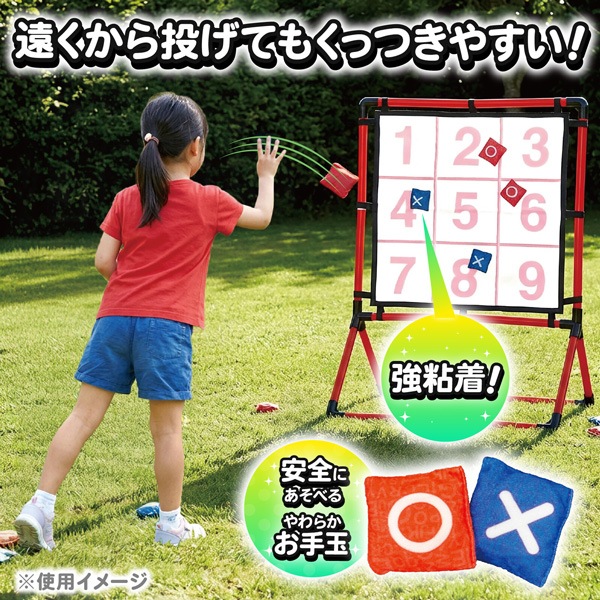 お手玉ストラックアウト | 7.スポーツグッズ | イベントグッズ
