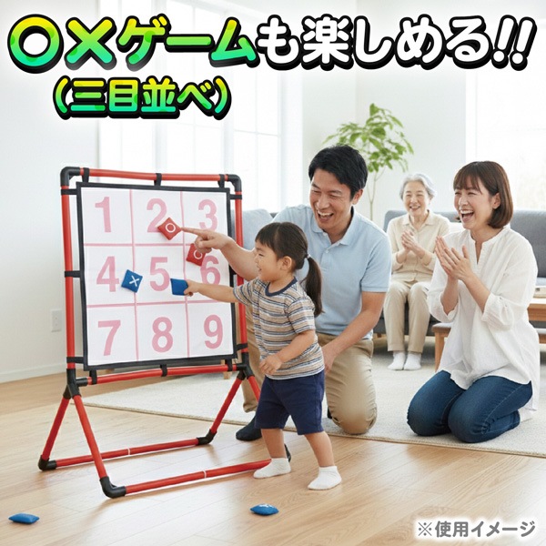 お手玉ストラックアウト | 7.スポーツグッズ | イベントグッズ