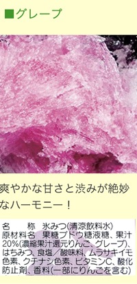 ����ɹ���� ɹ�ߤġ���Υѥ��������1L�ˡ�8�ܥ��å�