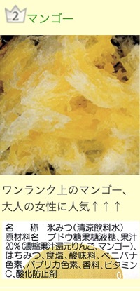 ����ɹ���� ɹ�ߤġ���Υѥ��������1L�ˡ�8�ܥ��å�