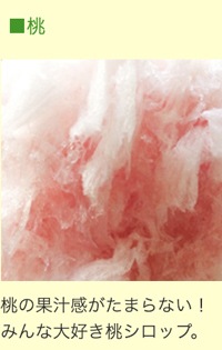 ����ɹ���� ɹ�ߤġ���Υѥ��������1L�ˡ�8�ܥ��å�