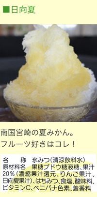 ����ɹ���� ɹ�ߤġ���Υѥ��������1L�ˡ�8�ܥ��å�