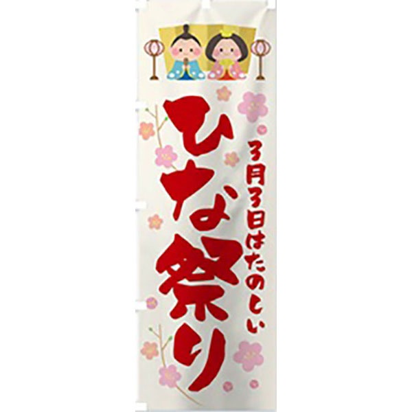 �Τܤ�����֤Ҥʺפ��