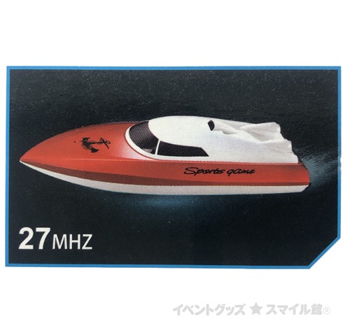 スピードボートラジコン クラシックボート 60ｃｍ プロポ＆〇池 充電器付 スピードボートラジコン クラシックボート 60cm プロポ＆〇池