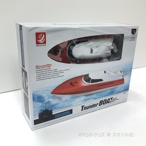 RCスピードボート | すべての商品 | イベントグッズ☆スマイル館