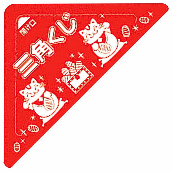 ���ä��꤯���ھ���ǭ��