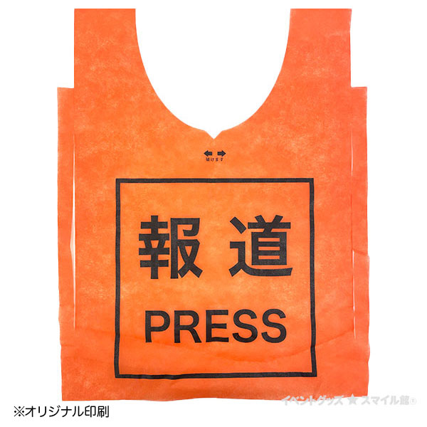 【新品未使用】三遠13人のサイン入りビブス FINTA フィンタ サッカー フットサル ゲームベスト ビブス 10枚セット