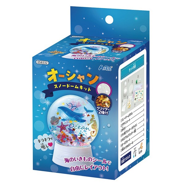 オーシャンスノードーム作り | 6.手作りワークショップ,手作りキット