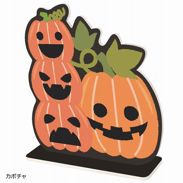 ハロウィンフォトぐっず えるむプラザ 👻ハロウィンフォトスポット👻 – えるむプラザ
