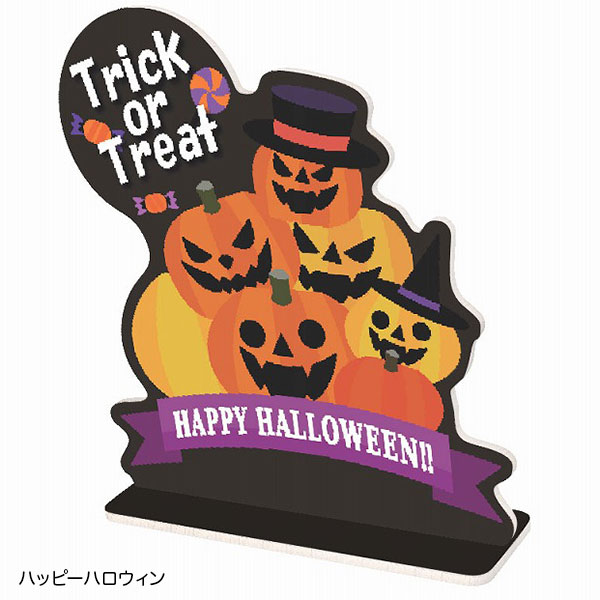 ハロウィンパネル Amazon.co.jp: 【受注生産】ハロウィン顔出しパネル/顔出し