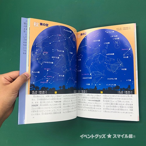 ���ɤ����¿޴�