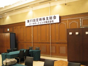 ���󥹥���ȥݡ���