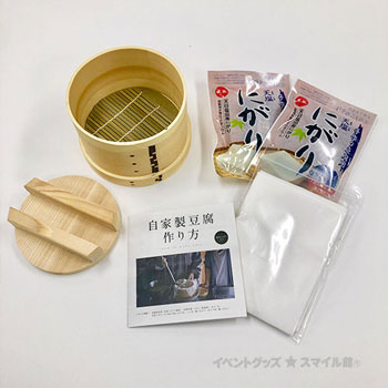 kiteate 手作り豆腐箱（麻布付き） kiteate 手作り豆腐箱（麻布付き）｜箱屋常吉 -TSUNEKICHI-