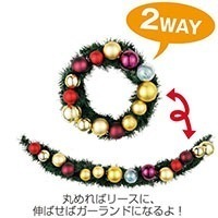 �����ǥ��͡��ȥĥ꡼�ʥĥ꡼+2WAY�������ɡˡڥ�åɡ�