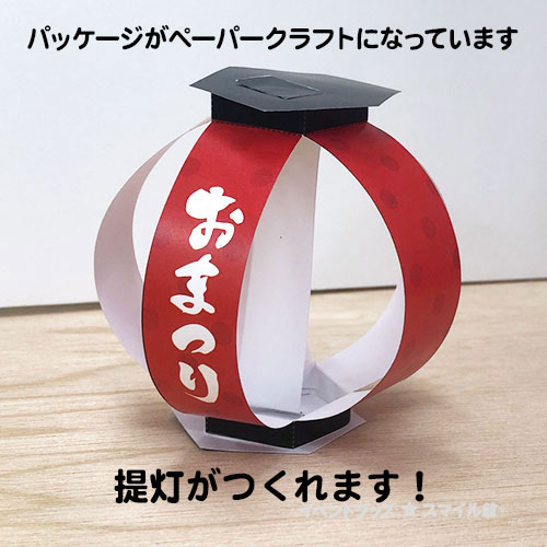 ビニール水ヨーヨー newお祭り（5種アソート）10個入り | 1.縁日