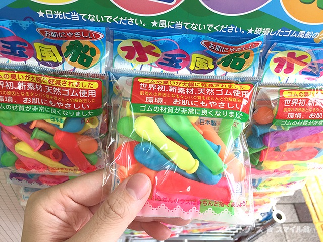 水玉風船ボード（30名様用） ※くじは付属しておりません。 | 1.縁日