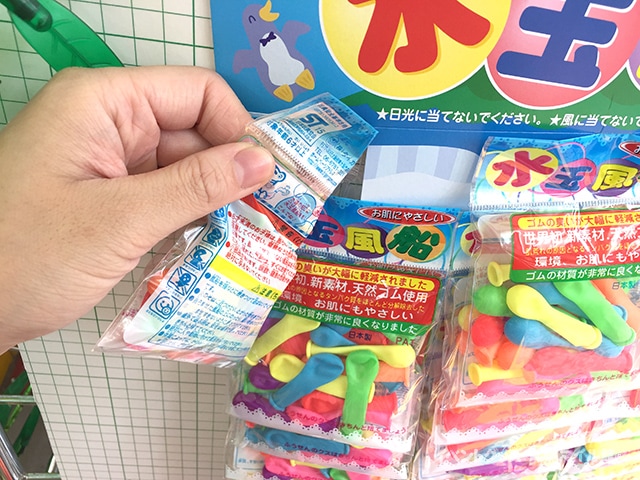 水玉風船ボード（30名様用） ※くじは付属しておりません。 | 1