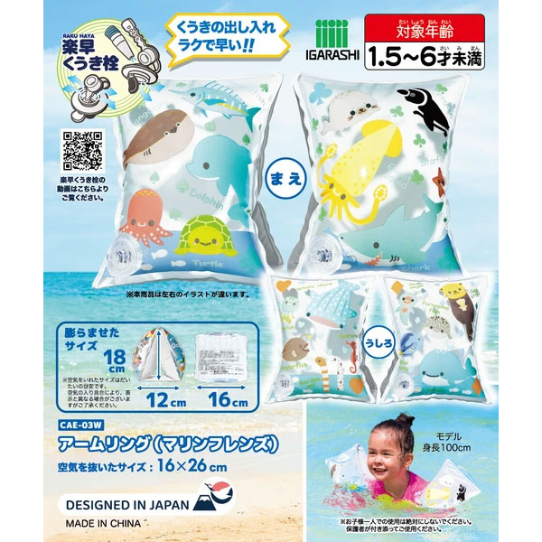 �Ҷ��ѥ������󥰡ڥޥ��ե�󥺡�