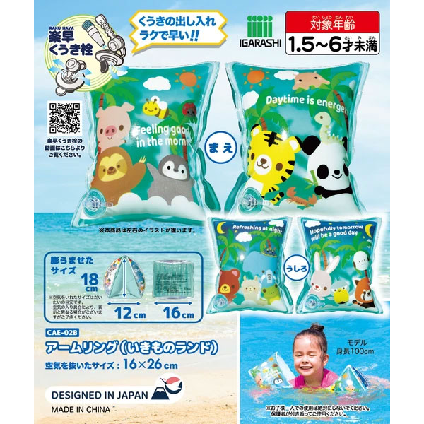 �Ҷ��ѥ������󥰡ڤ�����Υ��ɡ�