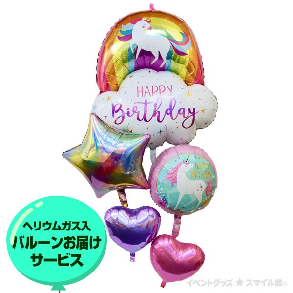 ڥإꥦ६!ۤХ롼 ѥåå ڥޥ˥